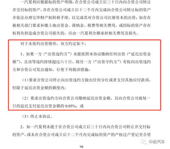 生产资质卖给了隔壁老黄 夏利汽车就此绝版