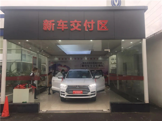 我们做了一份汽车消费调查…… | 多难兴业
