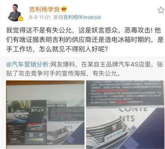 同室操戈令人心寒 自主品牌团结才能共赢