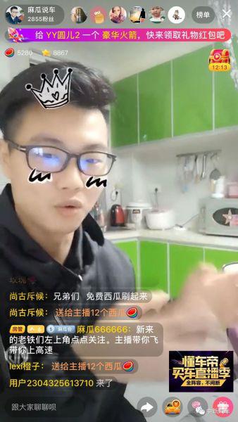 汽车圈没有“李佳琦”，所以直播没有意义？