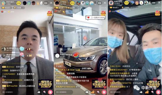 汽车圈没有“李佳琦”，所以直播没有意义？