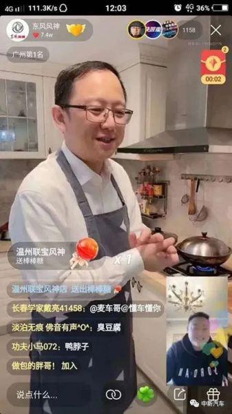 汽车圈没有“李佳琦”，所以直播没有意义？