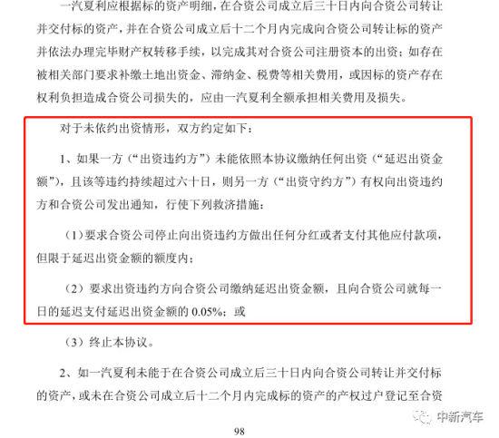 生产资质卖给了隔壁老黄 夏利汽车就此绝版