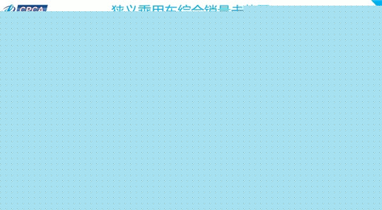 4月车市迎V型上扬转正，长安涨七成亮点足