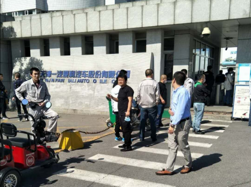 原一汽夏利员工举报混改或涉国资流失最新进展：资金问题已缓解，但来源成谜