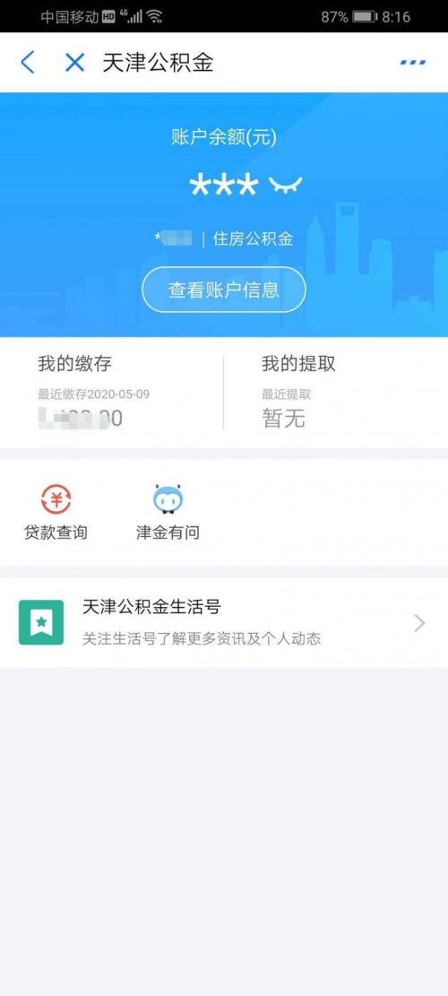 原一汽夏利员工举报混改或涉国资流失最新进展：资金问题已缓解，但来源成谜