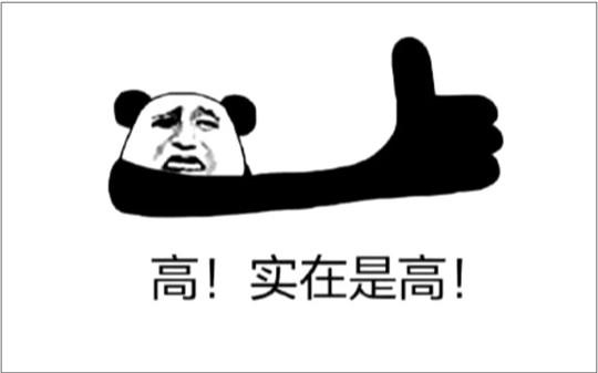 【一周车话】取名是个玄学，马斯克却懂得很透彻