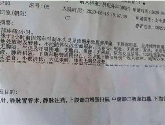 特斯拉的“顽疾”