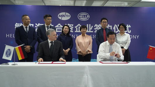 敏实海拉成立 雷达罩行业“隐形”冠军初显