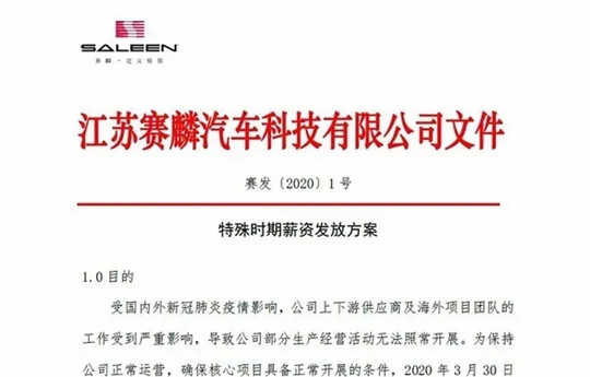 王晓麟，请听听赛麟员工的心声！