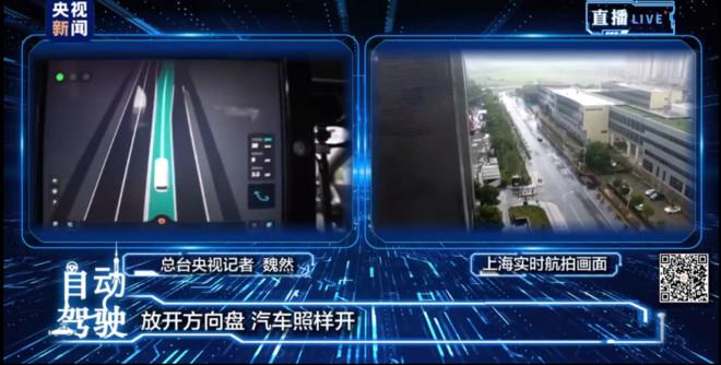 上海可以打无人网约车了？可能还不如摩拜好使