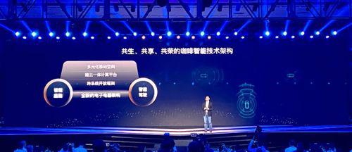 长城汽车宣布向全球化科技出行公司转型 并推出三大技术品牌