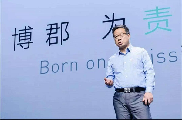 天津博郡的终局：八月正式歇业，三月后解散清算