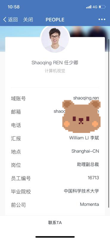 蔚来自动驾驶战略生变：自主研发复兴，或定制芯片
