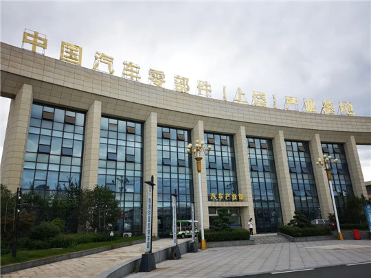 上饶何以撑起汽车梦？