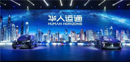 “看不懂”的华人运通