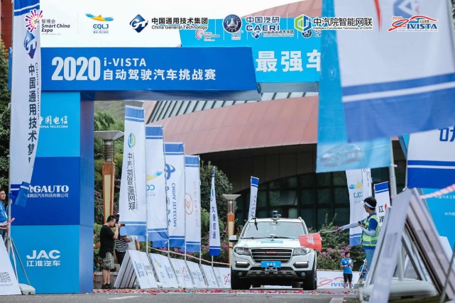i-VISTA自动驾驶商业化进程挑战赛完赛：沃尔沃XC60、长安UNI-T夺冠