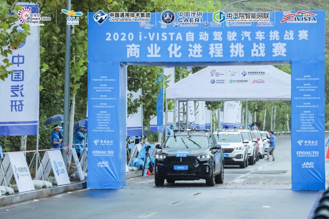 i-VISTA自动驾驶商业化进程挑战赛完赛：沃尔沃XC60、长安UNI-T夺冠