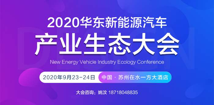 再获政策助力 北京新能源物流车能否驶入快车道