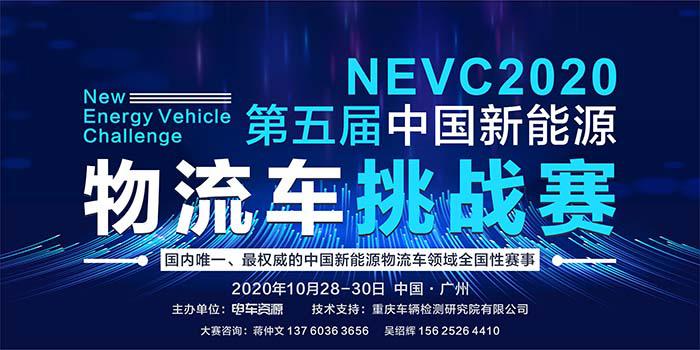 十堰：给予新能源物流车运营补贴 最高每车4000元