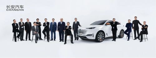 长安汽车发布高管人像大片 凸显年轻化路线