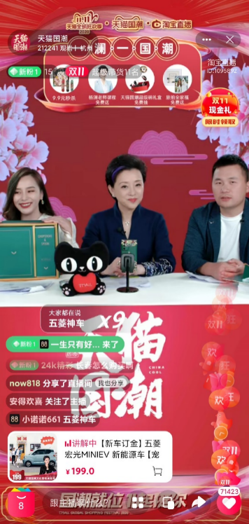 宏光MINIEV成为网红爆款，上汽通用五菱双十一订单突破6万台！