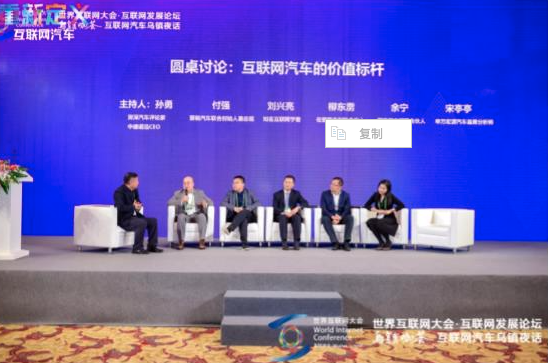 爱驰汽车付强谈造车新势力市值