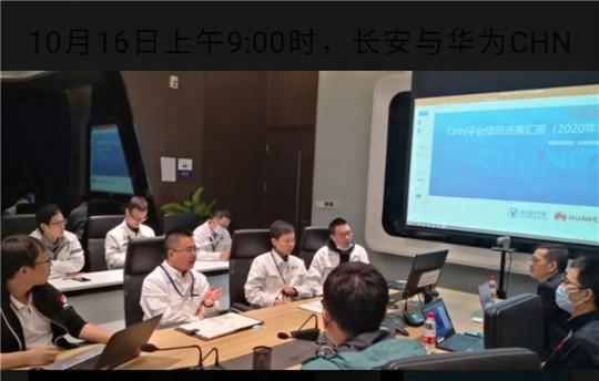 切入长安与华为之间，腾讯也要加入“CHN造车局”？