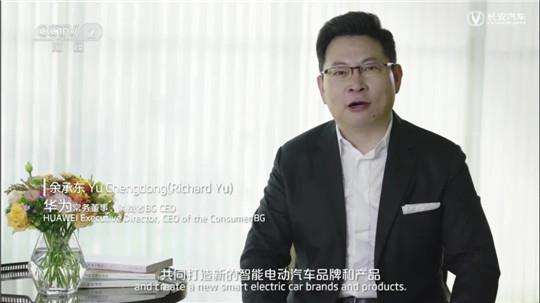 切入长安与华为之间，腾讯也要加入“CHN造车局”？