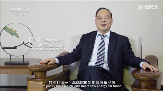 切入长安与华为之间，腾讯也要加入“CHN造车局”？