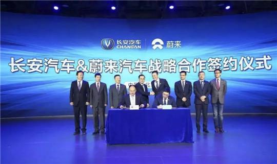 切入长安与华为之间，腾讯也要加入“CHN造车局”？