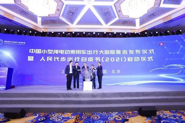 小型纯电动车重新占领市场 份额逼近40%
