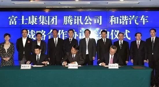 烧光84亿的拜腾又找到“接盘侠”了，这次是富士康