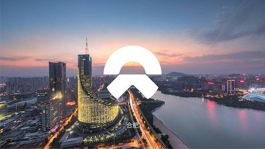 合肥、蔚来，越绑越深