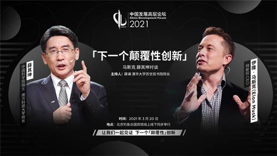 特斯拉会不会窃密，马斯克说了并不算