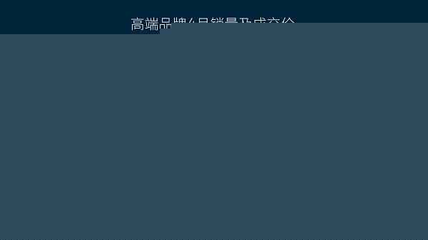 当蔚来越卖越好，还应警惕什么？