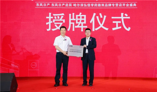 启辰的活力回来了