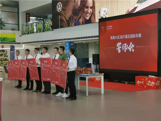 重庆车展，“格局小了”