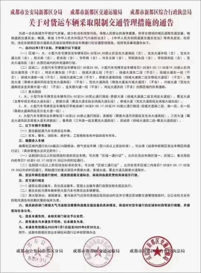 8月利好政策频传！除了免征购置税延期，还有哪些补贴、路权……