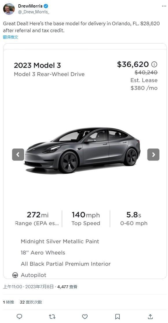 20.67万起售 特斯拉Model 3在美国又降价 中国市场会再降吗