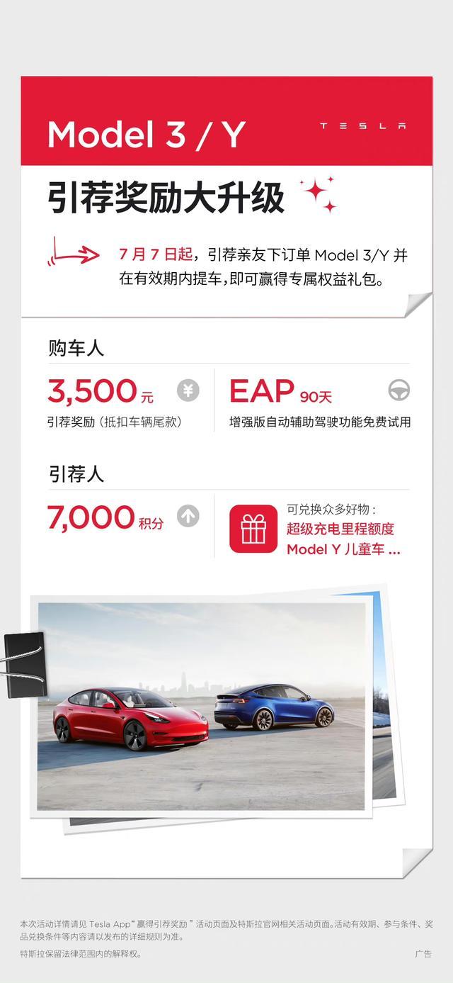 20.67万起售 特斯拉Model 3在美国又降价 中国市场会再降吗
