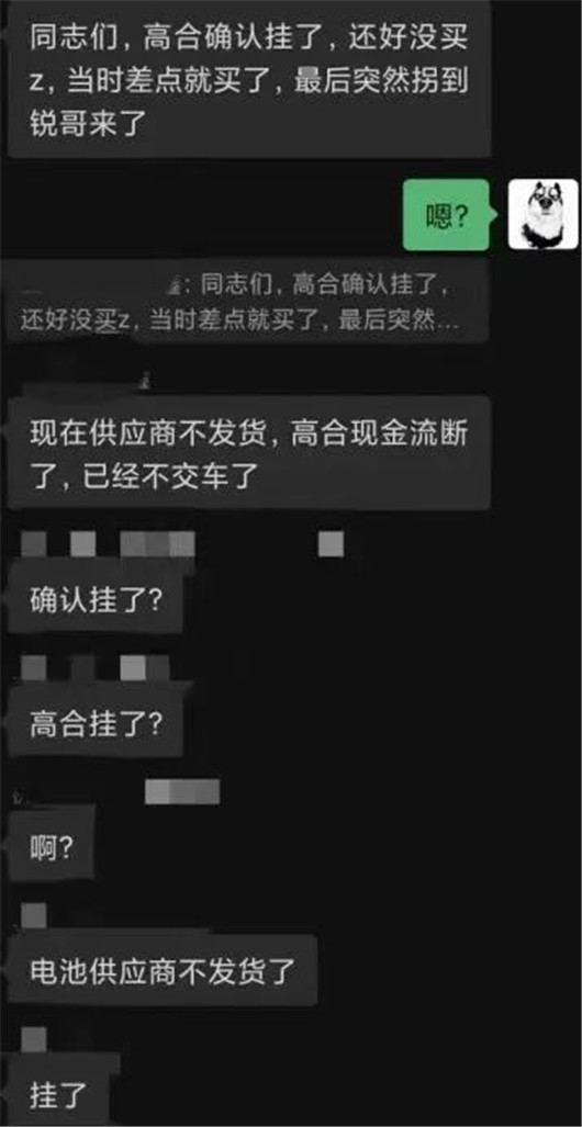 看到银河E8售价，雷军会想什么？