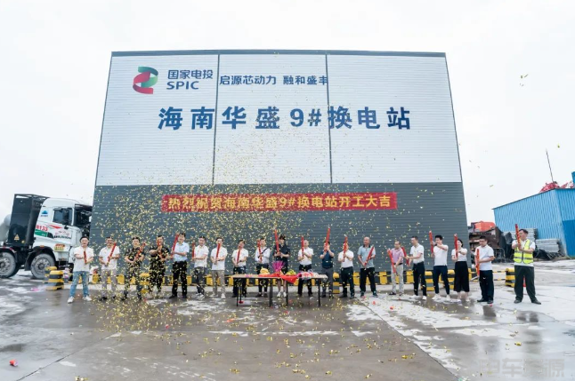 600公里+！启源芯动力在海南打造全国首条环省换电“绿道”