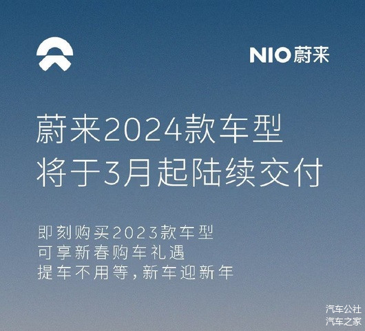 同样的坑，新势力不会再踩一遍