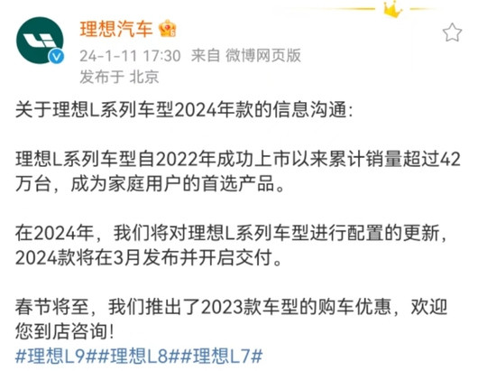 同样的坑，新势力不会再踩一遍