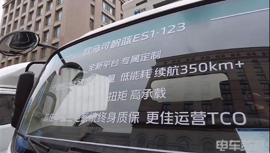 全面布局大电量轻卡 多家企业透露140度电产品计划