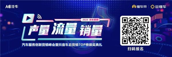 “年中”价格战冲刺：经销商们陷入囚徒困境，4S加速崩溃？