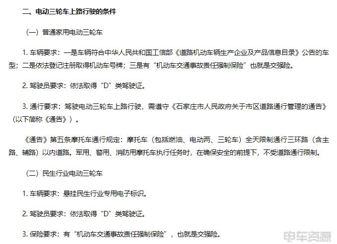 前5月销量飙升144.45%，MINI卡迎来前所未有的“黄金时代”！
