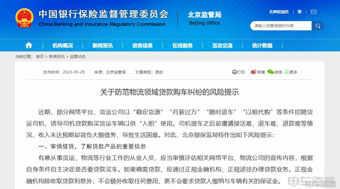 经销运营商为何“滚雪球”？独家揭秘“新车养老车”模式！