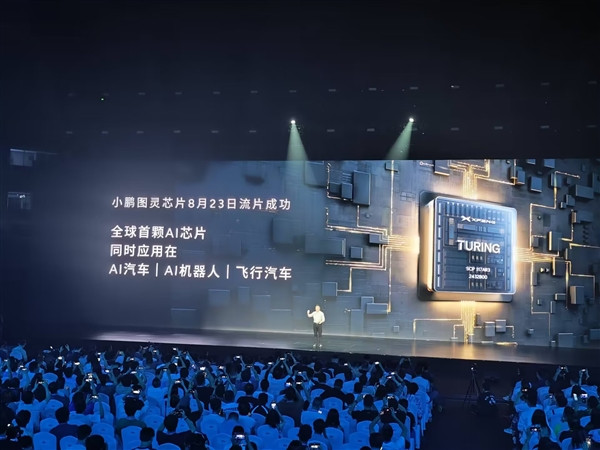 小鹏自研图灵芯片流片成功：40核心、1颗顶3颗，小鹏P7+首发AI鹰眼视觉智驾方案